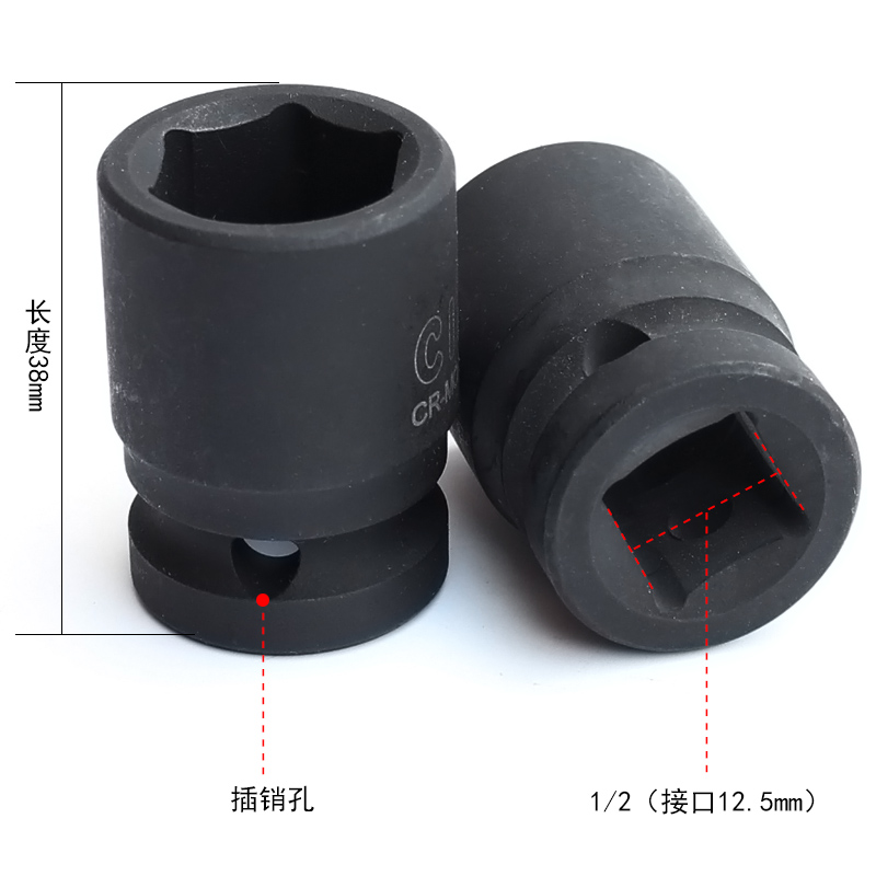 拓力士1/2气动套筒 小风炮短外六角头电动扳手套装工业Y级大飞工