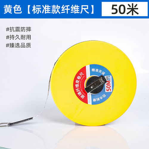 皮尺卷尺布卷尺防滑卷尺布尺拉尺子20 30 50 100米软尺卷测量地尺
