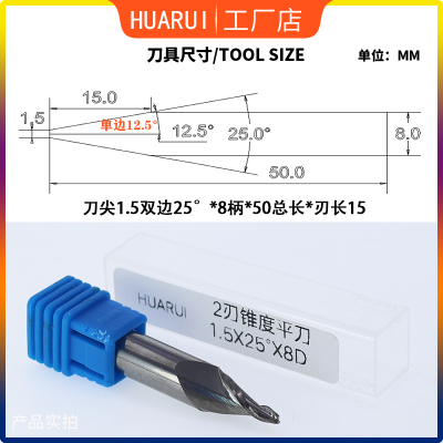 锥度铣刀8柄20度30度40度斜边平底尖I刀钨钢合金雕刻机铝用倒角V