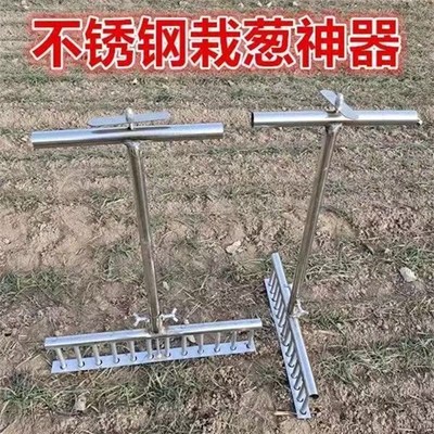 农用神器栽苗器栽葱神器葱叉子栽Q葱工具农具扎眼器