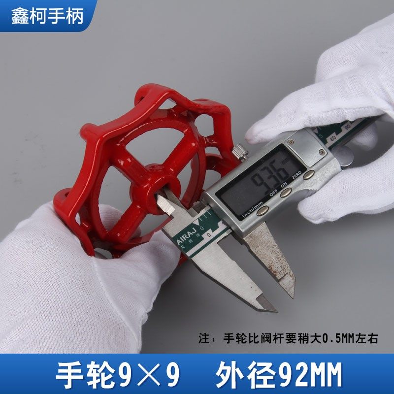 铜闸阀PPR截止阀门手轮自来水总开关4分铸铁把手旋转式管配件包邮,纺织面料/辅料/配套,其他纺织机械,淘宝优惠券,粉丝福利购,淘宝优惠卷