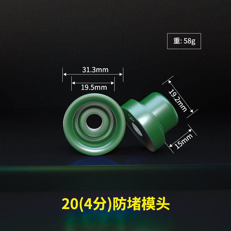 管匠防堵模头加厚热熔器ppr水管热熔机不粘模头20-32热熔机烫头,纺织面料/辅料/配套,其他纺织机械,淘宝优惠券,粉丝福利购,淘宝优惠卷