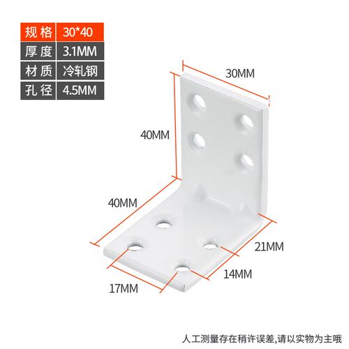 不锈钢加长角码 长条角码90度L型直片三面角铁支架角撑家具连接件