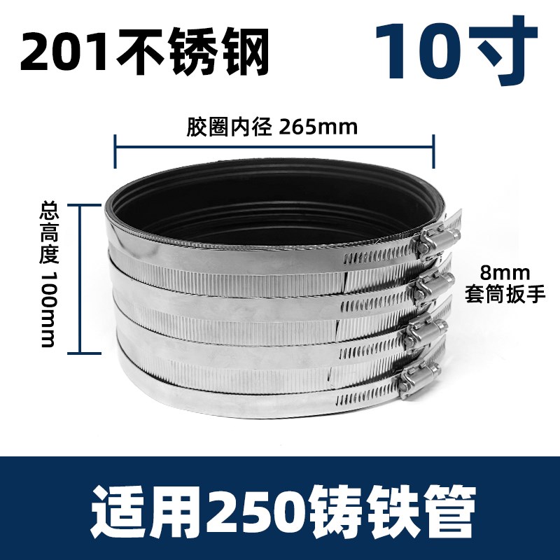 抱箍不绣钢卡箍抱古304加宽110管束柔性100卡箍160快装铸铁排水管图片