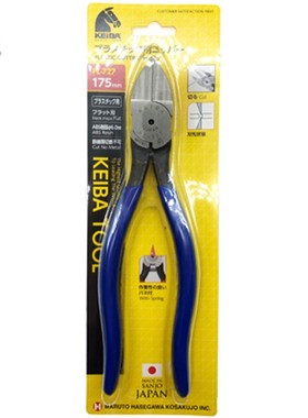 原装日本马牌PL-726 725 727 MN-A05进口塑料剪钳6寸水口钳斜口钳