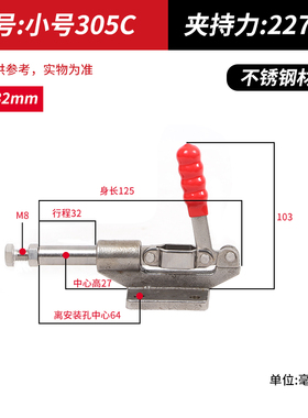 推拉式快速夹具压紧器304C 305C 304E 305E304H 305H工装夹钳锁夹