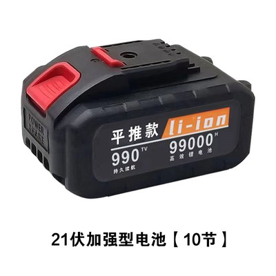 原装通用21V手电钻电池36VF48VF288VF平推款手钻充电电转钻锂电池