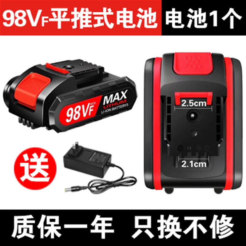 通用98VF电钻电池21V36VF48VF手钻充电电转钻手电钻锂电池充电器
