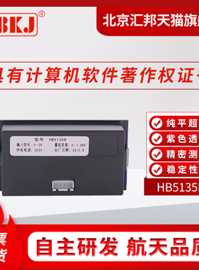 HB5130B HB5135B HB5140B HB5145B数字面板表表头直流电流电压表