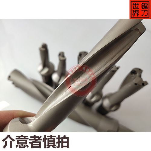 2D-5aD钻快速钻头 u钻暴力钻 浅孔钻 喷水钻 扩孔钻 特价WC/SP