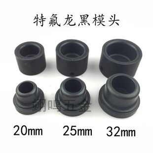 保利伟星专用弋达PPR热熔器水管戈达热熔机家用塑焊机模头焊接机