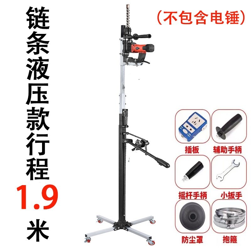 升降式电锤支架伸缩加厚架子支撑杆冲击钻吊顶天花板打眼打孔神器,厨房电器,商用制热电器配件,淘宝优惠券,粉丝福利购,淘宝优惠卷