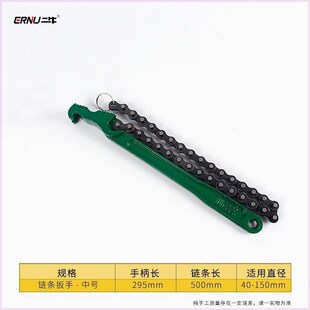 可调式链钳管钳机油滤芯链条扳手多功能管子钳换机油拆卸工具
