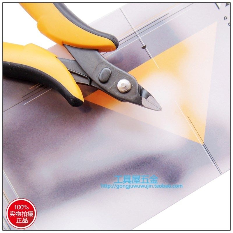 原装意大利皮尔杰克精密电子剪钳如意钳进口塑料剪水口钳TR-25-P,个性定制/设计服务/DIY,明信片定制,淘宝优惠券,粉丝福利购,淘宝优惠卷