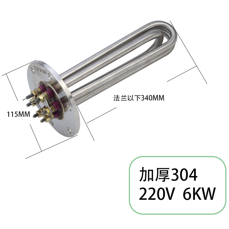 工业大功率导热油蒸汽炉水箱锅炉模温机115mm法兰电加热管棒380v