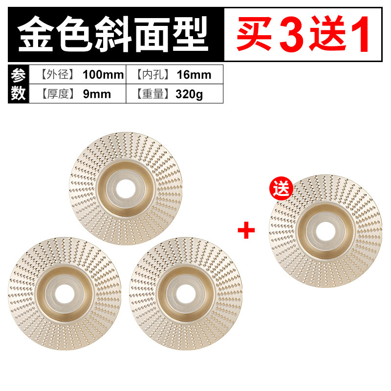 角磨机打磨抛光片木头打磨片木材打磨工具抛光轮神器木工磨片刺盘,纺织面料/辅料/配套,其他纺织机械,淘宝优惠券,粉丝福利购,淘宝优惠卷