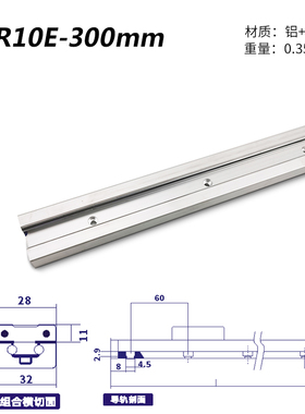高频内置双轴心导轨 滑轨 滚轮滑块精度高滑台SGR10 15 20 35 35