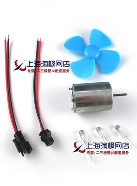 90mm绿色大四叶兼60mm蓝色风叶微型风力发电机 小型直流发电机~