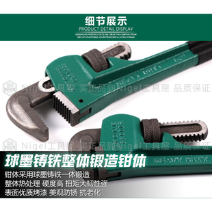 约克家用重型水管管钳子多功能活口钳扳手水泵钳水暖工具安装钳