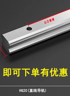 德国上银直线导轨滑块滑轨线轨方轨HGH/HGW15 20 25 30 35 45 CCA
