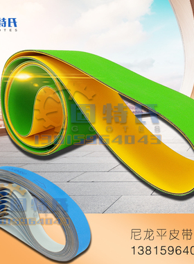 上海万能外圆磨床ma1420a头架皮带J620*8 990三角盘三角带Z O710