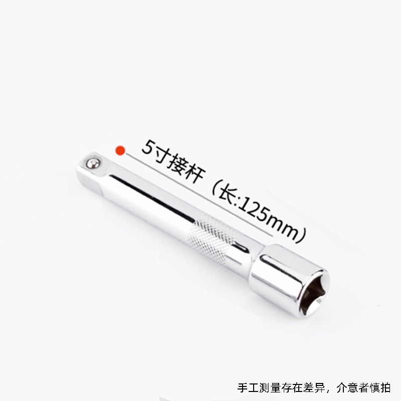 绿林1/2接杆延长加长短接杆工w具 大飞12.5mm套筒扳手连接杆工业
