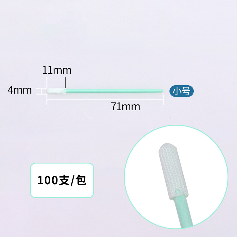 激光镜片切割机专用棉签眼镜液晶屏擦镜头无尘布头无纺布擦拭棉棒,厨房电器,商用制热电器配件,淘宝优惠券,粉丝福利购,淘宝优惠卷
