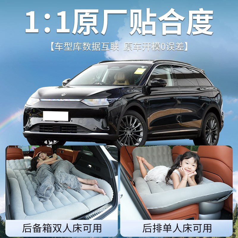 26款零跑c11床垫车载后排睡垫后备箱充气床汽车专用气垫领跑suv车图片