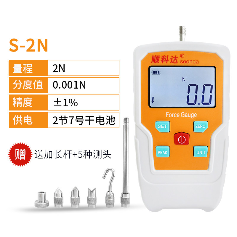 顺科达数显推拉力计推拉力测试仪推力计压力计测量仪拉力机试验机