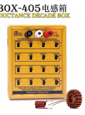 台湾路昌RBOX-408 电阻箱 电阻测试仪 滑动开关 易于携带原装正品