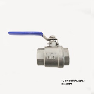 洒水车配件DN50球阀不锈钢球阀程力洒水车吸污车吸粪车阀门开关