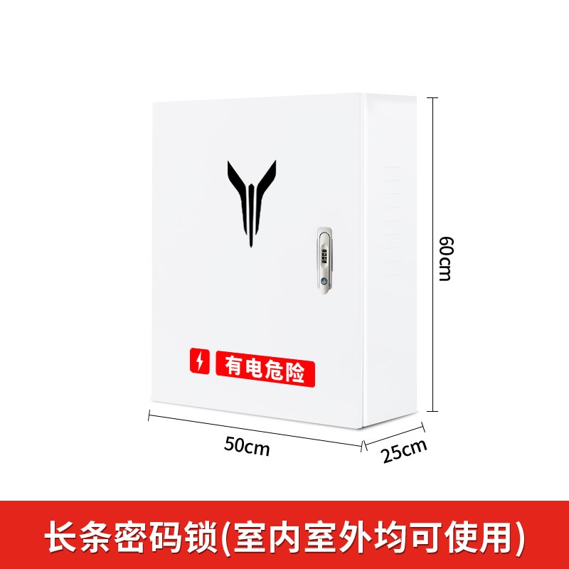 岚图汽车电箱充电桩配电箱立柱充电桩保护箱电动汽车配件