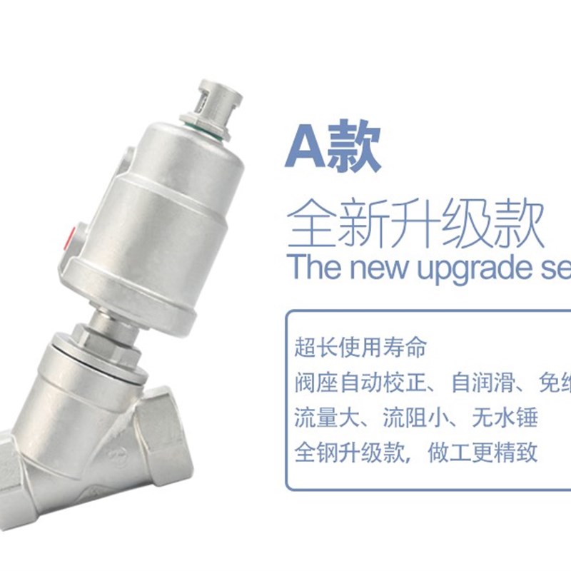 304不锈钢气动角座阀Y型高温蒸汽丝口阀门DN15 20 25 32 40 50 65