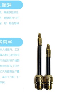 510接口通用 烙铁头 无线充电大功率 8W 10W  30W 洛铁配件