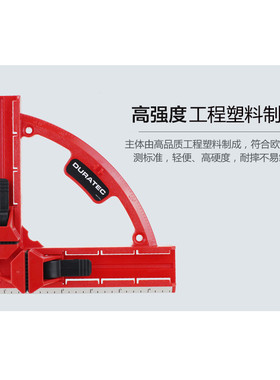 DURA快速木工直角夹 90度角度尺 抽屉相框画框鱼缸夹木工夹固定夹