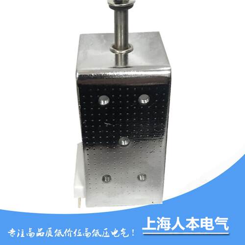 S11-24.1/B 3AV3分合闸电磁铁DC220V 电阻230欧 ZN85分合闸线圈