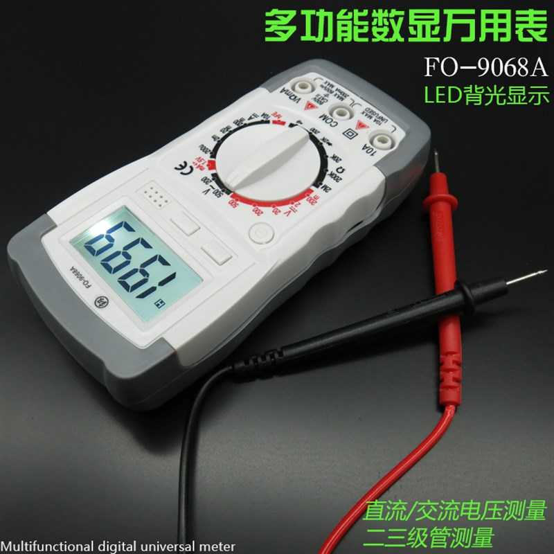 日本福冈绝缘 多功能数显万用表直交流电容表袖珍万用表