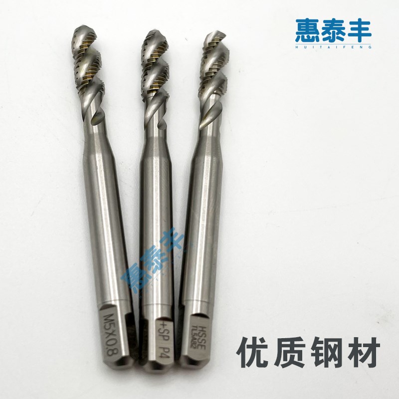 自动车床YAMAWA螺旋丝攻M3M4/M5*0.8左牙M6*1.0 P2 P3X P4加大丝