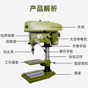 台钻工业级380v电机220v小型台式钻床大功率钻铣床攻三用多功能