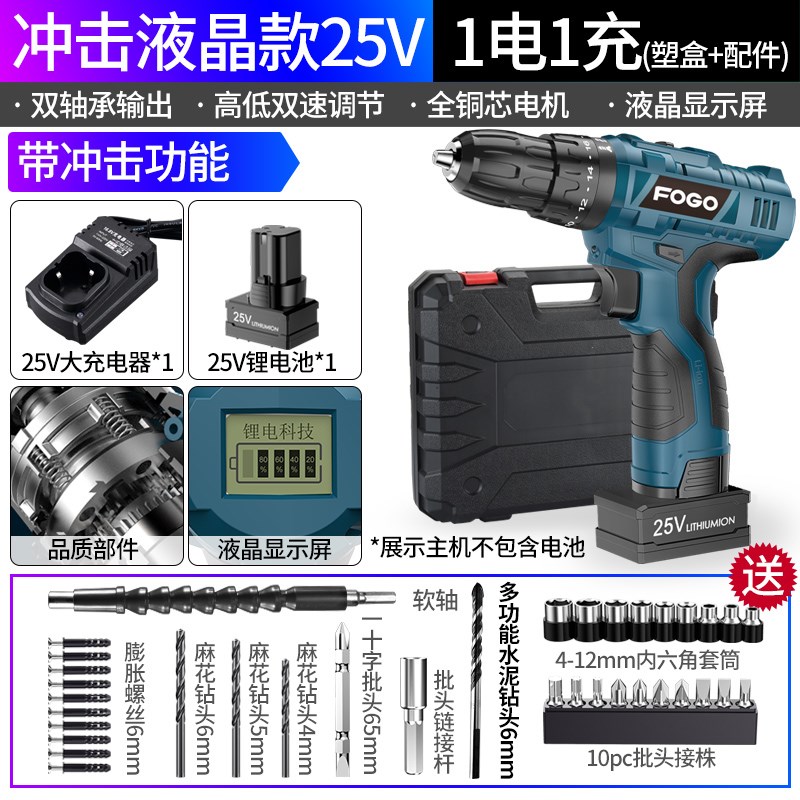 德国进口手电转钻220v锂电池48v电动手钻充电式大功率36v冲击电批