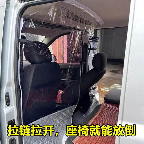 厢型车隔断窗五菱扬光E福顺大拿V1吉利远程V8E跨越空调隔离热板挡