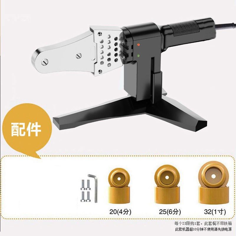 德国数显热熔器ppr水管热熔机对接器家用焊接模头热容器水电工程,纺织面料/辅料/配套,其他纺织机械,淘宝优惠券,粉丝福利购,淘宝优惠卷