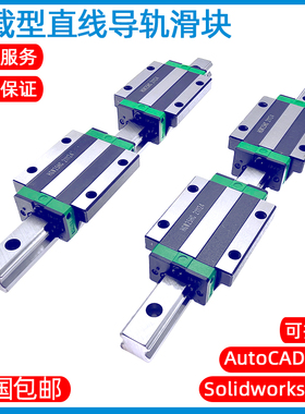 直线导轨EGH/EGW/HGH/HGW15 20 25 30 35 45 CA/HA四方法兰型滑块