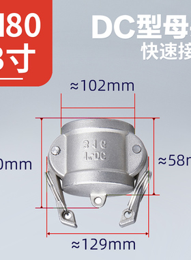 304不锈钢快速接头卡扣式公母宝塔A/B/C式/D/E/F型水管快接头4分
