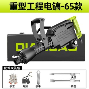 德国芝浦95单用电镐工业级大功率混凝土重型电镐电锤拆墙大电镐锤