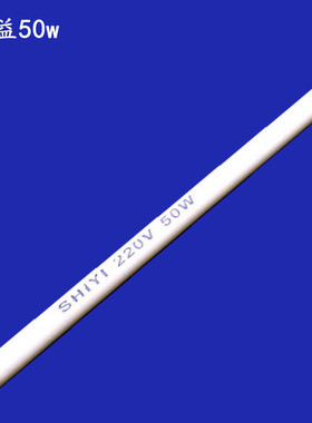 实益电烙铁发热芯电洛铁加热烙铁芯内热式203550w电热发热丝配件