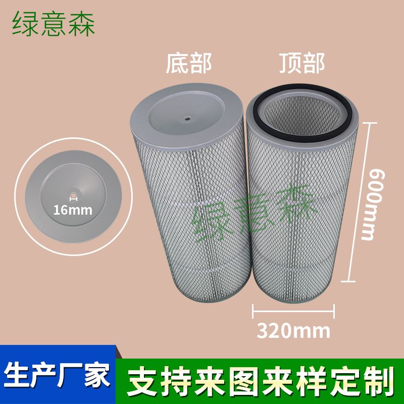 工业六耳快拆除尘滤筒粉末吹尘器喷砂抛丸机静电喷涂喷粉喷塑滤芯