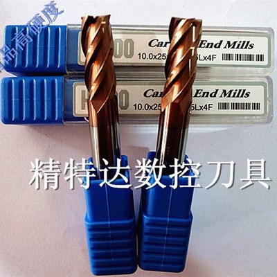 4刃平刀》HIBOO进口60度1-20MML钨钢铣刀加工中心精雕刀具