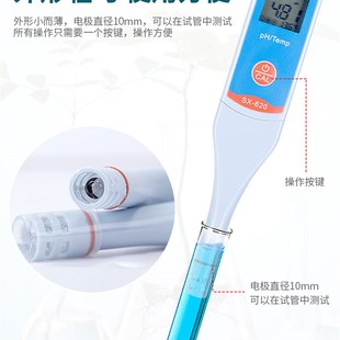 防水型测试笔PH值MV电导率电阻率TDS盐度 630 上海三信SX610 620