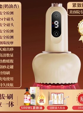 电动经络刷按摩全身通用疏通刷腿部刮痧仪器揉腹仪揉肚子工具神器